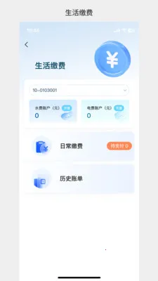 �д����99(Ӧ���޸�����)v1.3.37 �ٷ������ͼ3