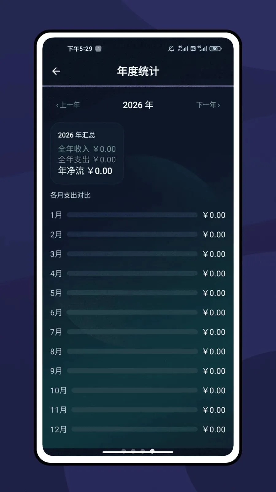 �ܽ��(���������ƹ���)v1.0.5 ��Ѱ��ͼ1
