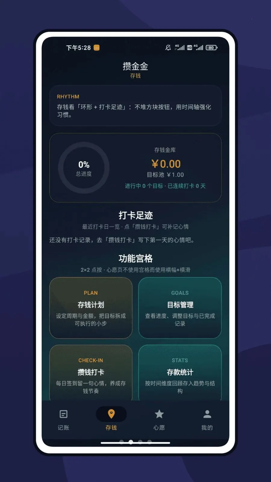 �ܽ��(���������ƹ���)v1.0.5 ��Ѱ��ͼ3