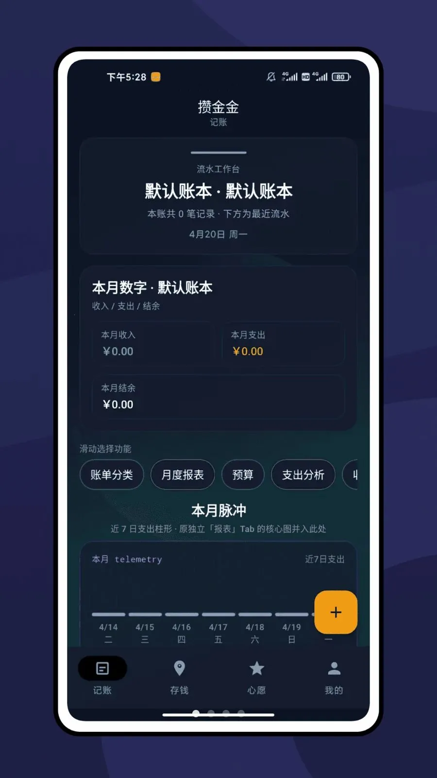 �ܽ��(���������ƹ���)v1.0.5 ��Ѱ��ͼ2