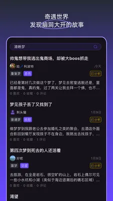 �ξ��ռ�(�����ξ���¼)v1.5.0 �ٷ������ͼ1