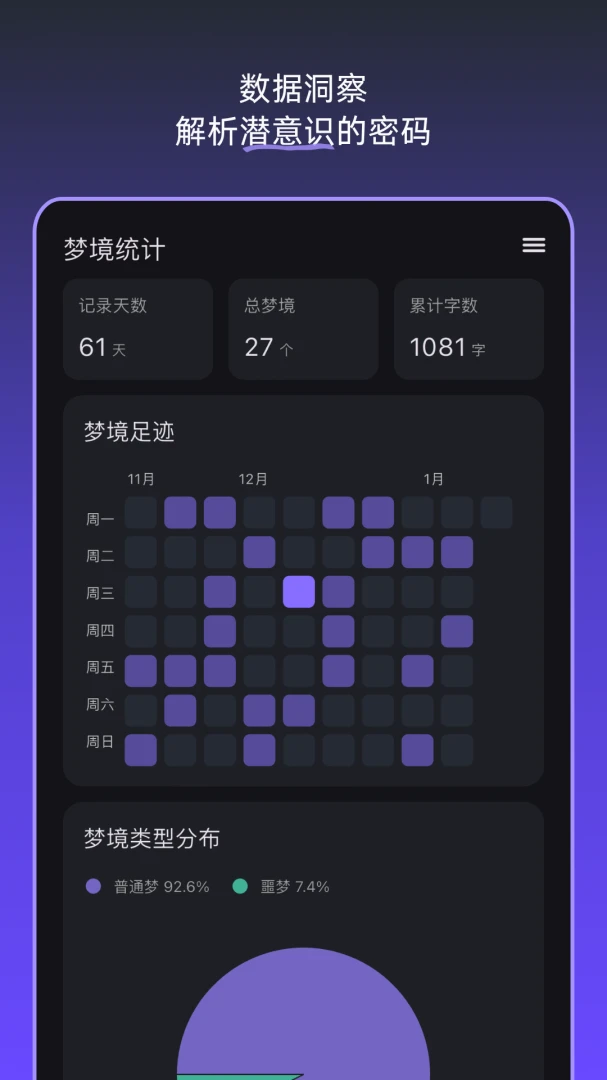 �ξ��ռ�(�����ξ���¼)v1.5.0 �ٷ������ͼ3