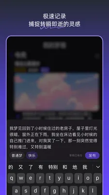 �ξ��ռ�(�����ξ���¼)v1.5.0 �ٷ������ͼ0
