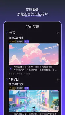 �ξ��ռ�(�����ξ���¼)v1.5.0 �ٷ������ͼ2