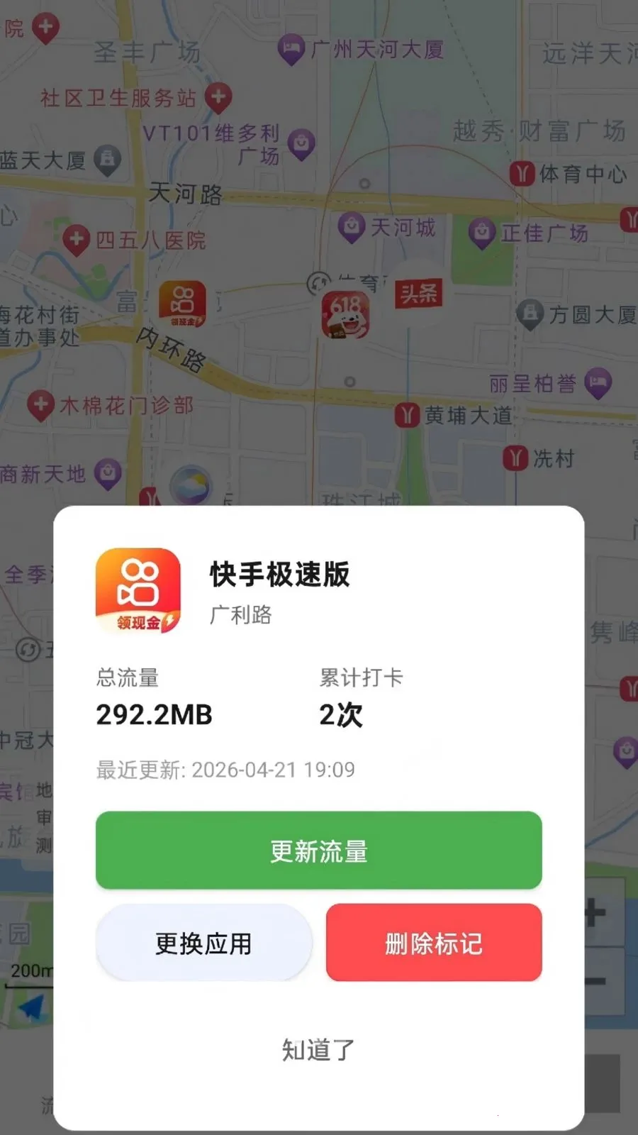 �����������(������������)v2.0.1 ��Ѱ��ͼ1