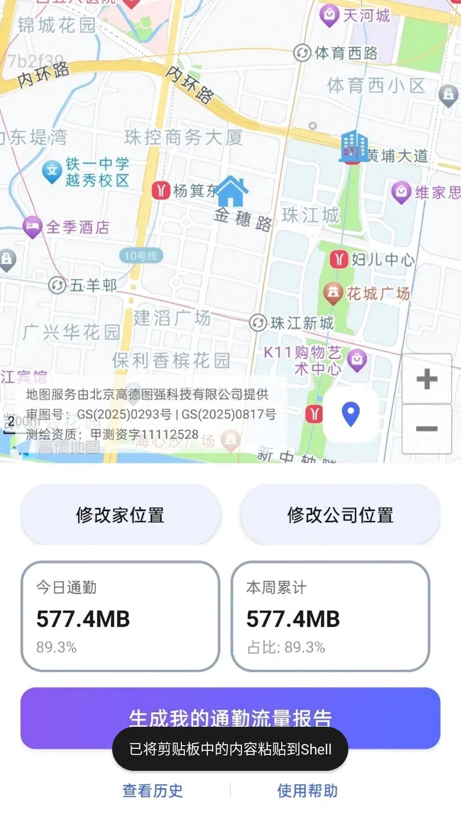 �����������(������������)v2.0.1 ��Ѱ��ͼ0