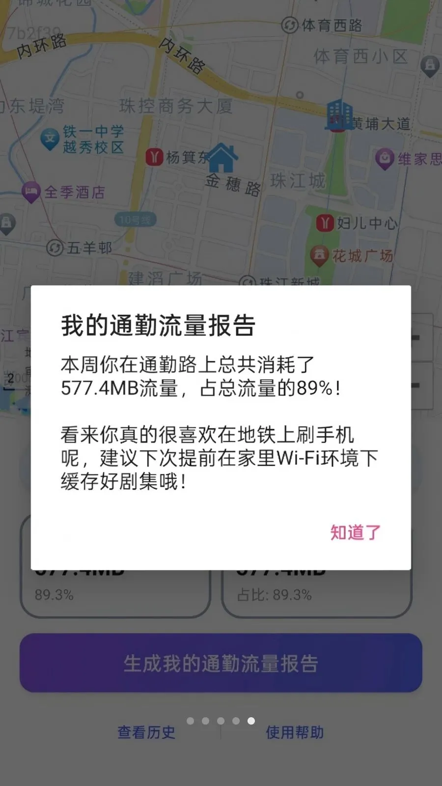 �����������(������������)v2.0.1 ��Ѱ��ͼ2