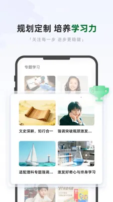 �ÿ���ѧ(Ӣ��ѧϰ����)v1.1 ��׿���ͼ0