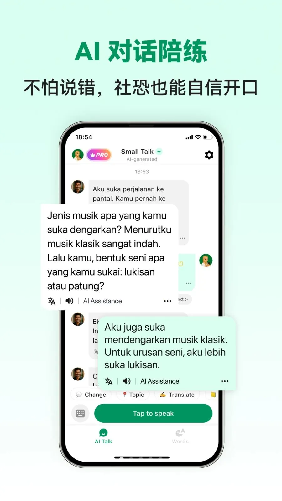 Indonesian AI2026���°汾v1.0.6 �ٷ������ͼ0