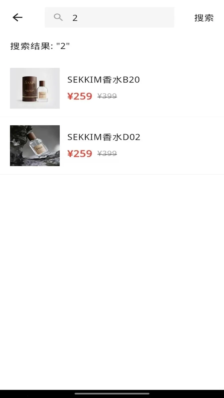 sekkim2026�ٷ�����v1.0.4 �ٷ������ͼ3