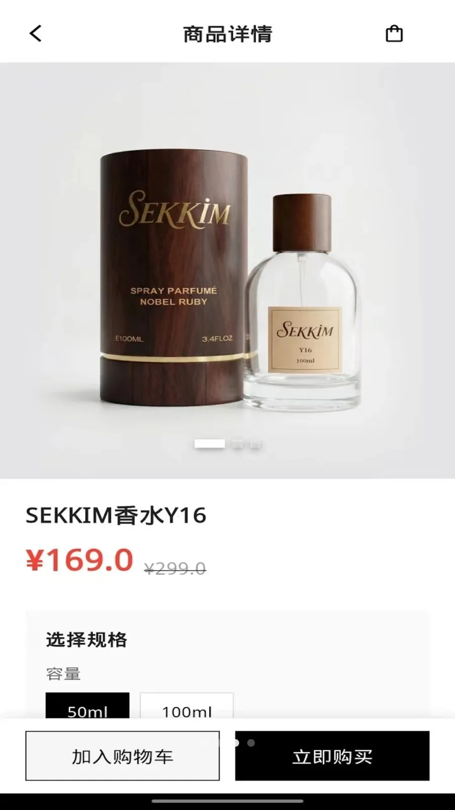 sekkim2026�ٷ�����v1.0.4 �ٷ������ͼ2