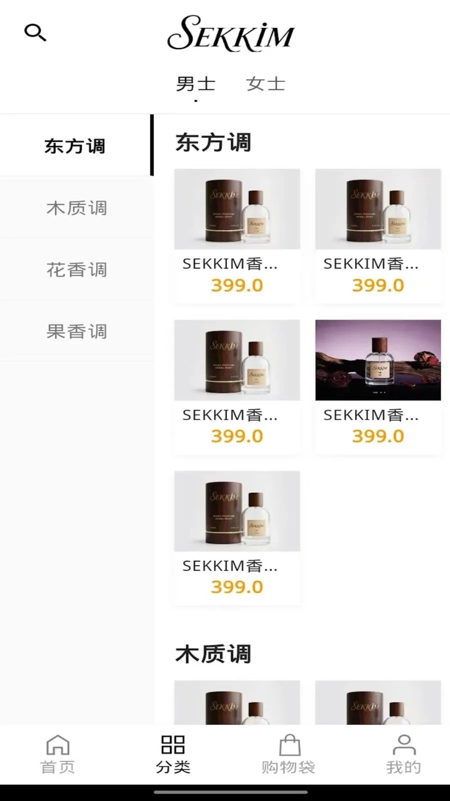 sekkim2026�ٷ�����v1.0.4 �ٷ������ͼ1
