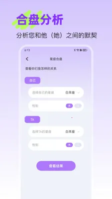 �����ǿ�(�������Ʒ���)v25.1.2 ��Ѱ��ͼ0
