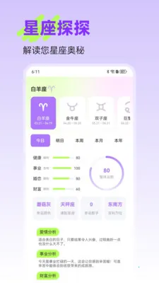 �����ǿ�(�������Ʒ���)v25.1.2 ��Ѱ��ͼ3