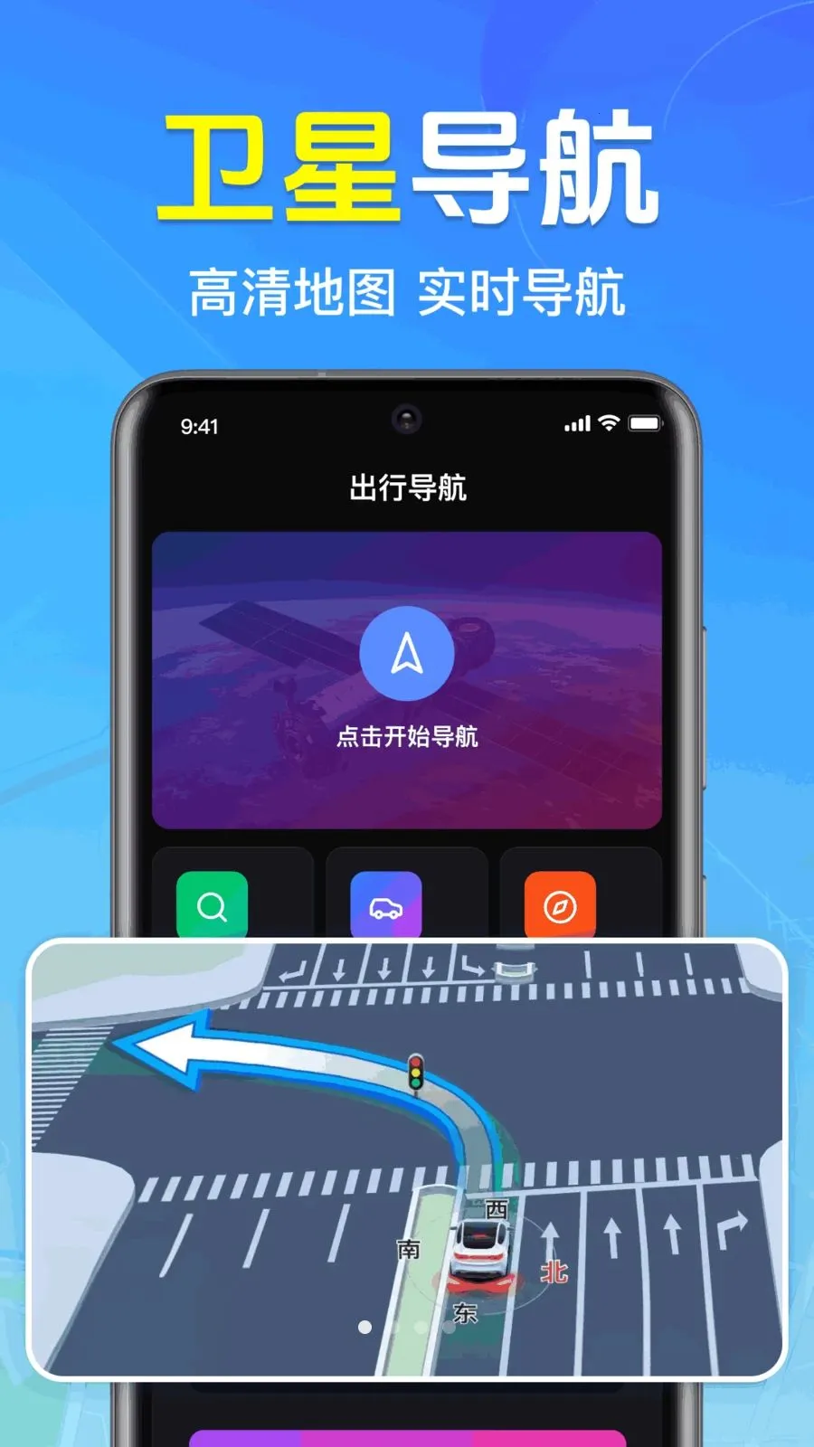 ȫ��3D���ǵ�ͼ2026���°汾v1.0.1.1004 �ֻ����ͼ1