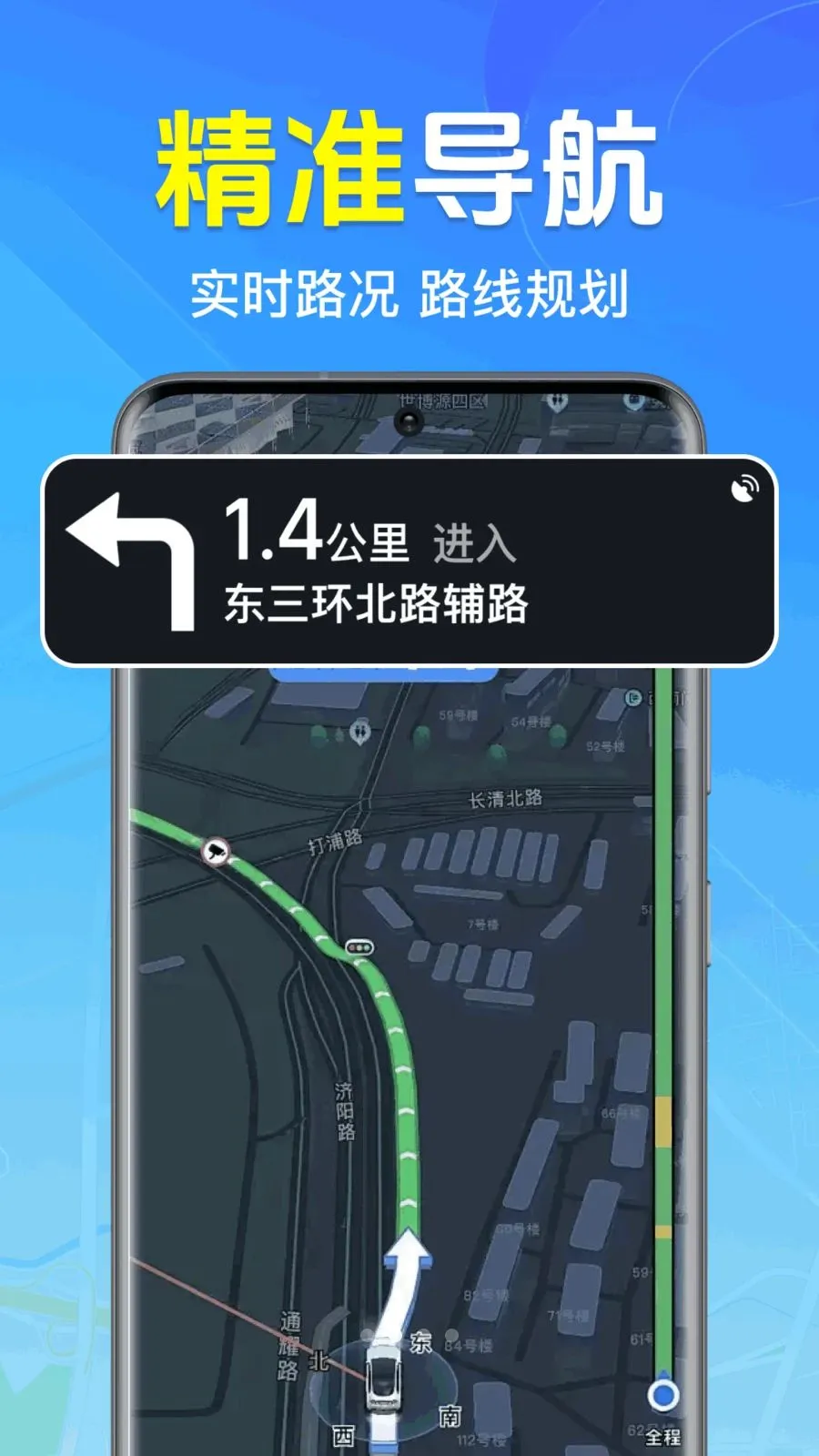 ȫ��3D���ǵ�ͼ2026���°汾v1.0.1.1004 �ֻ����ͼ3