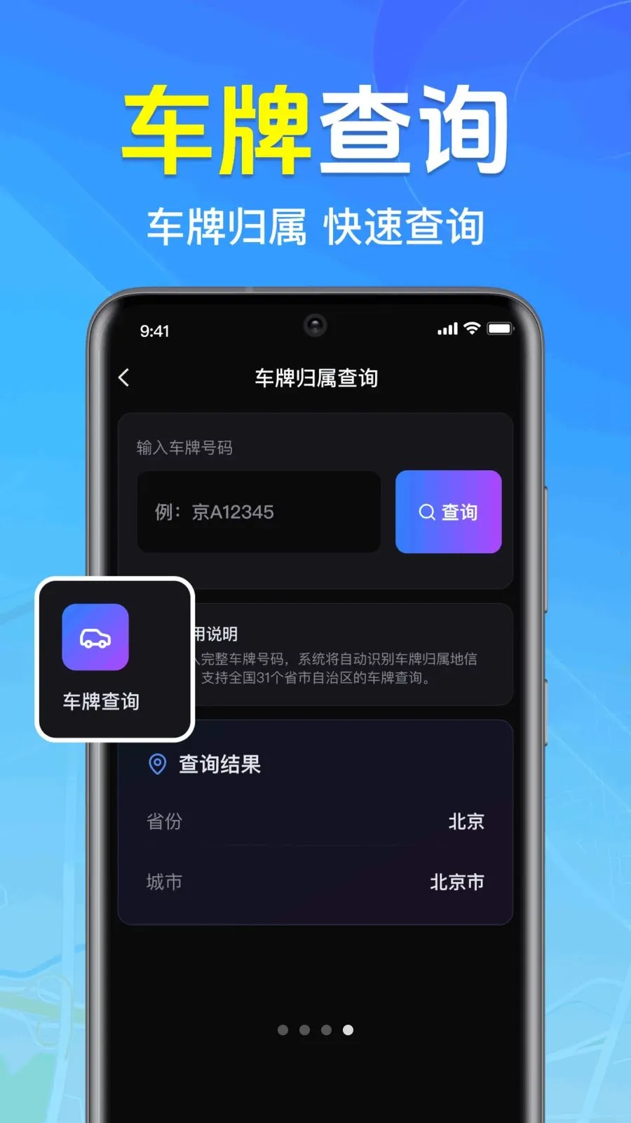 ȫ��3D���ǵ�ͼ2026���°汾v1.0.1.1004 �ֻ����ͼ0