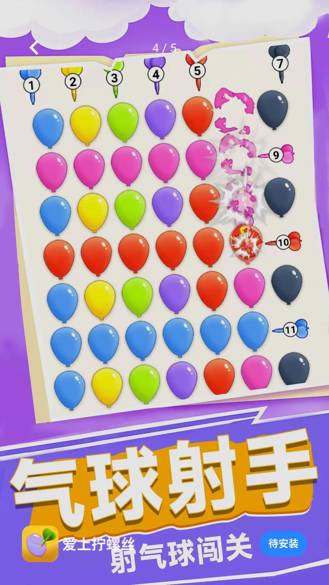 ����š��˿��׿���ֻ���v1.0.1 ��Ѱ��ͼ3