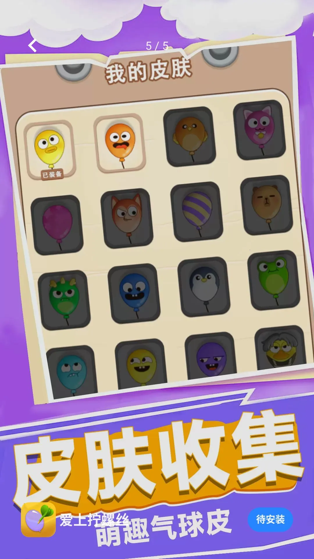 ����š��˿��׿���ֻ���v1.0.1 ��Ѱ��ͼ2