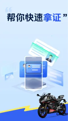 Ħ�г����ռݿ�ͨ��׿���ֻ���v1.0.4 ��׿���ͼ2