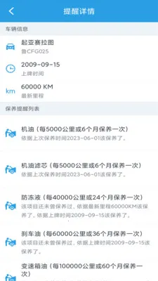 ����������¼�������ֻ���v1.0.8 �ٷ������ͼ3