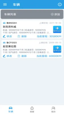 ����������¼�������ֻ���v1.0.8 �ٷ������ͼ2