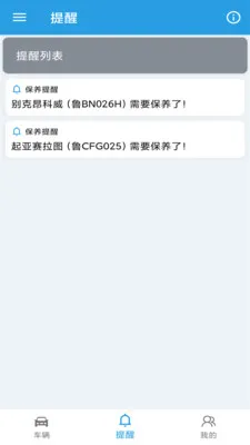 ����������¼�������ֻ���v1.0.8 �ٷ������ͼ0