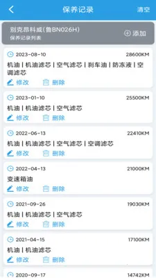 ����������¼�������ֻ���v1.0.8 �ٷ������ͼ1