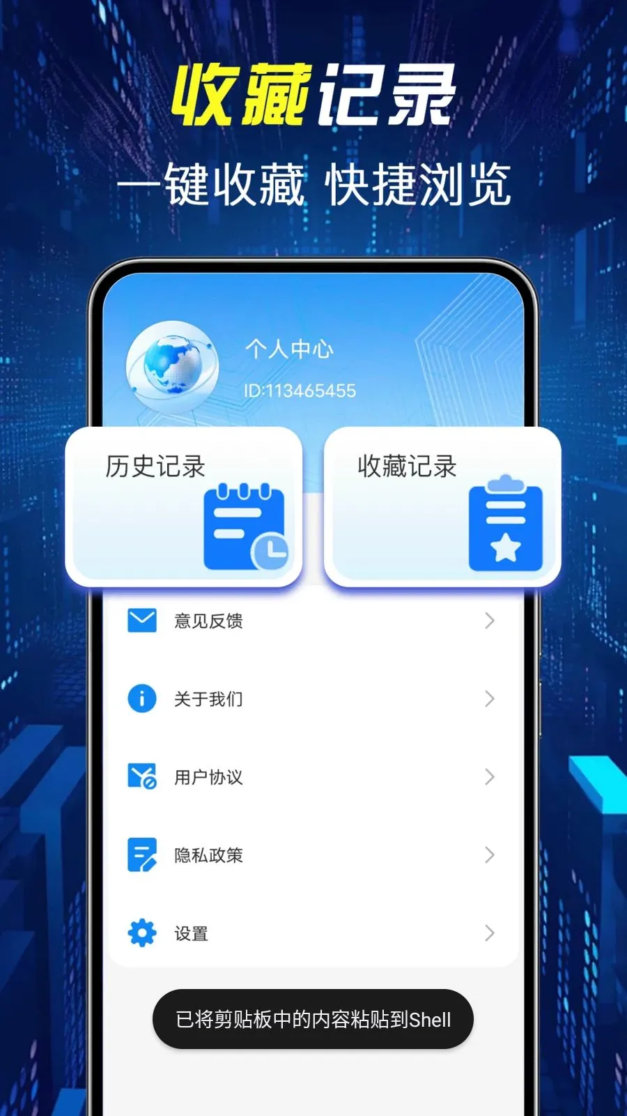 ����������������ֻ���v1.0.1 ��׿���ͼ1