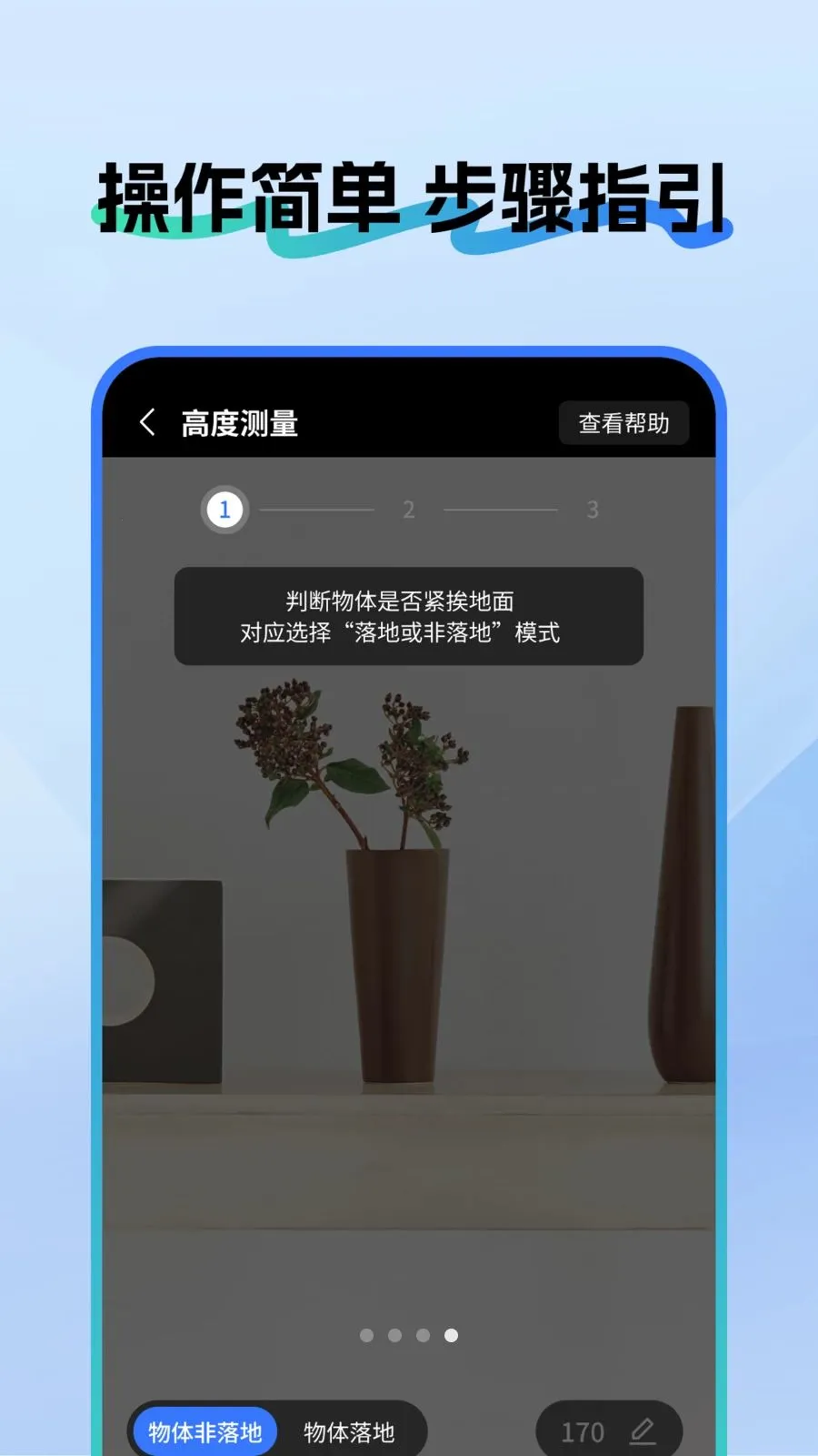 ��ѳ��Ӳ����2026���°汾v1.0.5 ��Ѱ��ͼ0