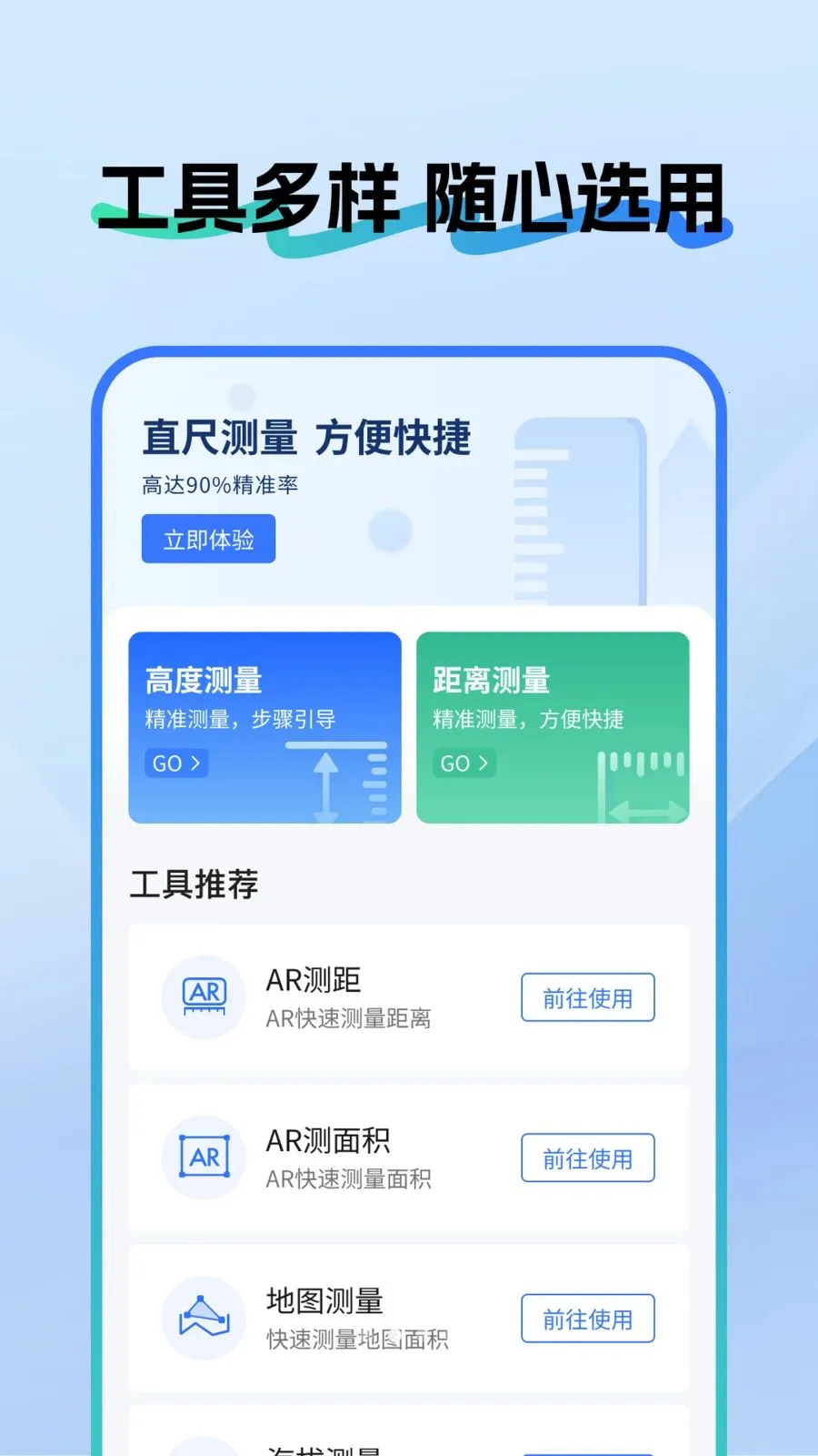 ��ѳ��Ӳ����2026���°汾v1.0.5 ��Ѱ��ͼ3