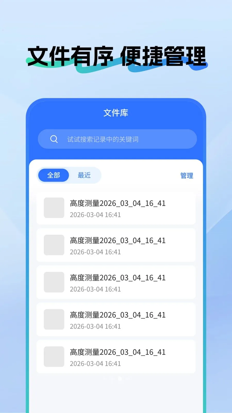 ��ѳ��Ӳ����2026���°汾v1.0.5 ��Ѱ��ͼ2