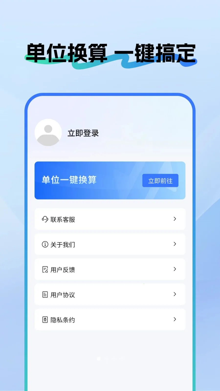 ��ѳ��Ӳ����2026���°汾v1.0.5 ��Ѱ��ͼ1