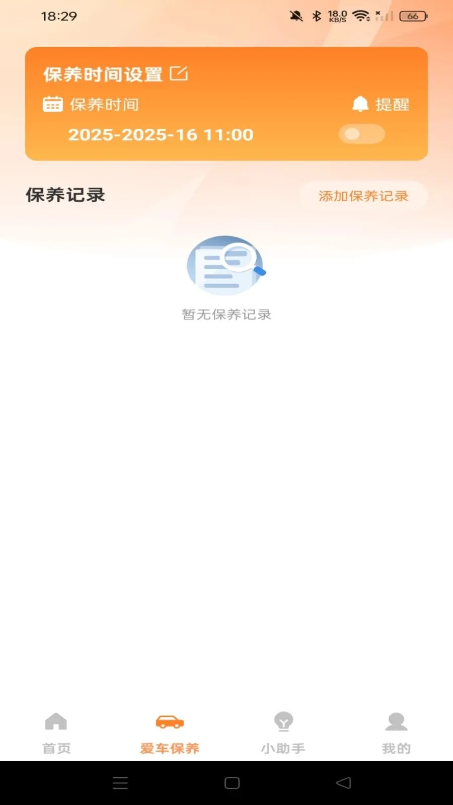 �ֻ�����Ͷ��(�ֻ�����ӳ��)v1.0.0 ��׿���ͼ0