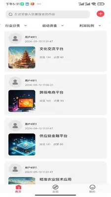 �ǳ�����2026�ٷ����°汾v1.0.0 �ֻ����ͼ0