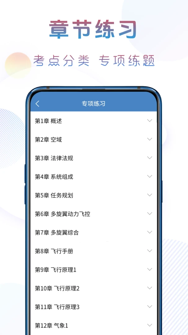 ׼�����˻�����2026�ٷ����°汾v1.1.1 �ٷ������ͼ2