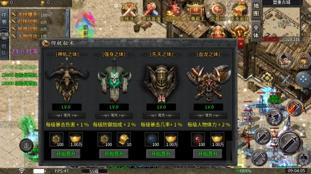 小小屠龙(点卡制传奇手游) 小小屠龙(点卡制传奇手游)