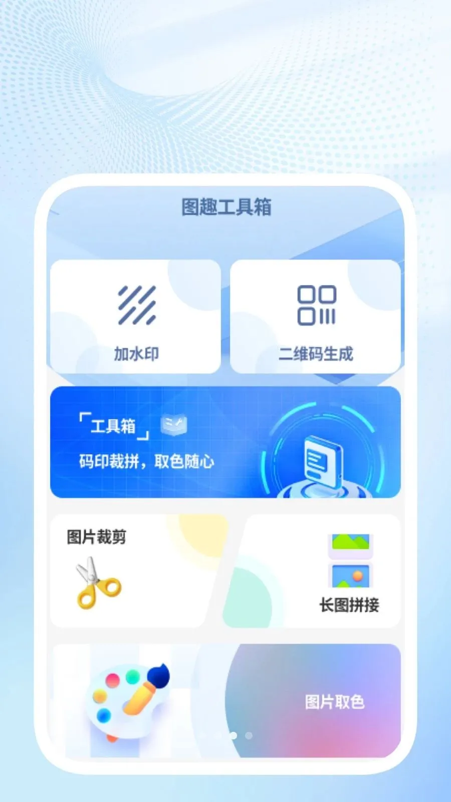 ��ɨ��ݱ�2026���°汾v1.0.2 ��Ѱ��ͼ2