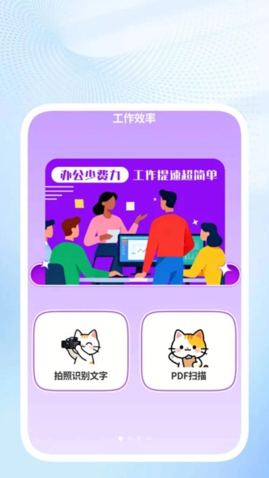 ��ɨ��ݱ�2026���°汾v1.0.2 ��Ѱ��ͼ0