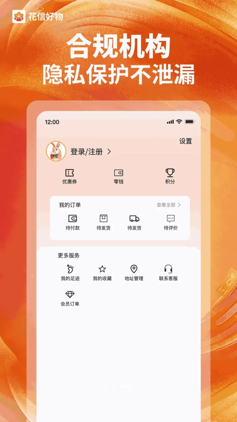 ���ź���(���������̳�)v1.0.2 �ֻ����ͼ2
