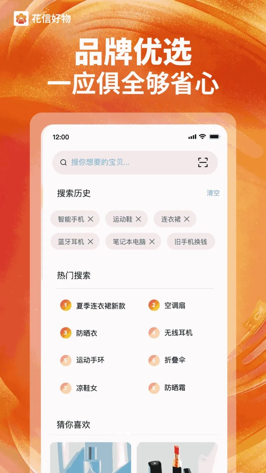 ���ź���(���������̳�)v1.0.2 �ֻ����ͼ0