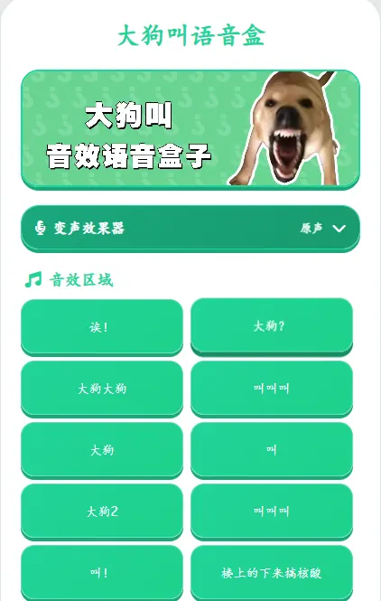 �󹷽�������(��Ч������ť)v1.03 �ٷ������ͼ0