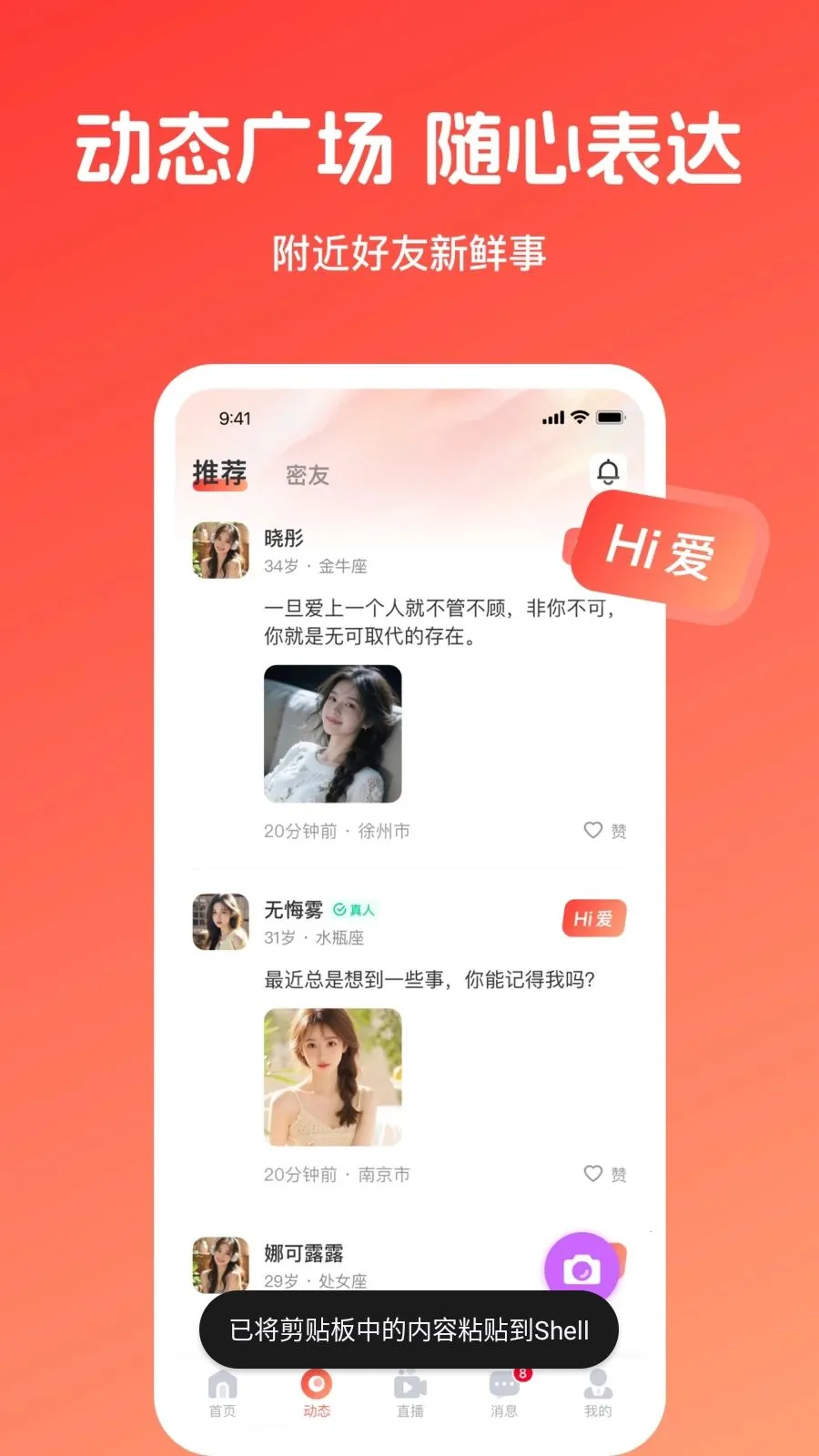 �㰮(��������ƽ̨)v1.0.1 �ٷ������ͼ3