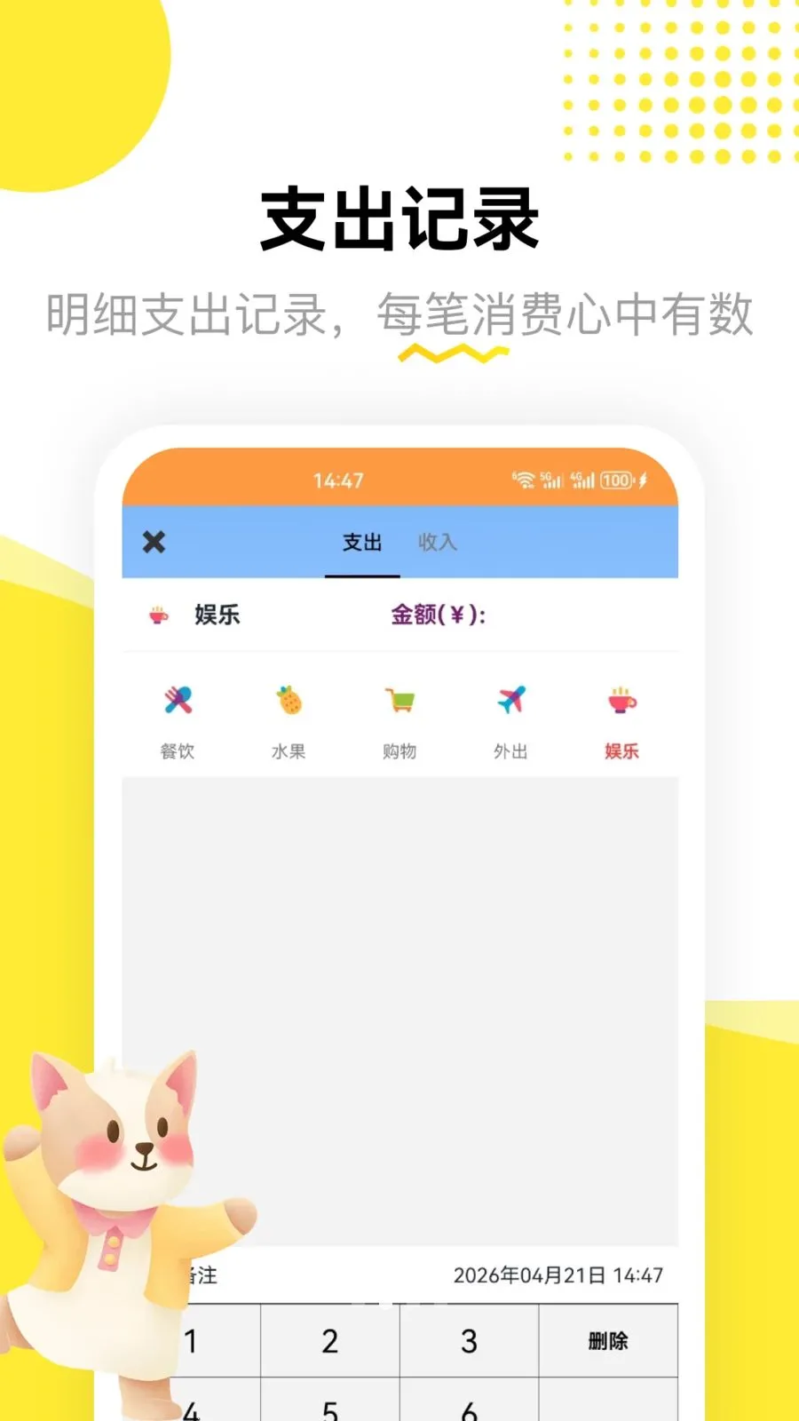 ��孻�ƽ̨��׿���ֻ���v1.2 ��Ѱ��ͼ3
