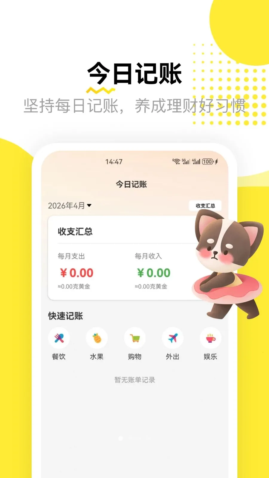 ��孻�ƽ̨��׿���ֻ���v1.2 ��Ѱ��ͼ1