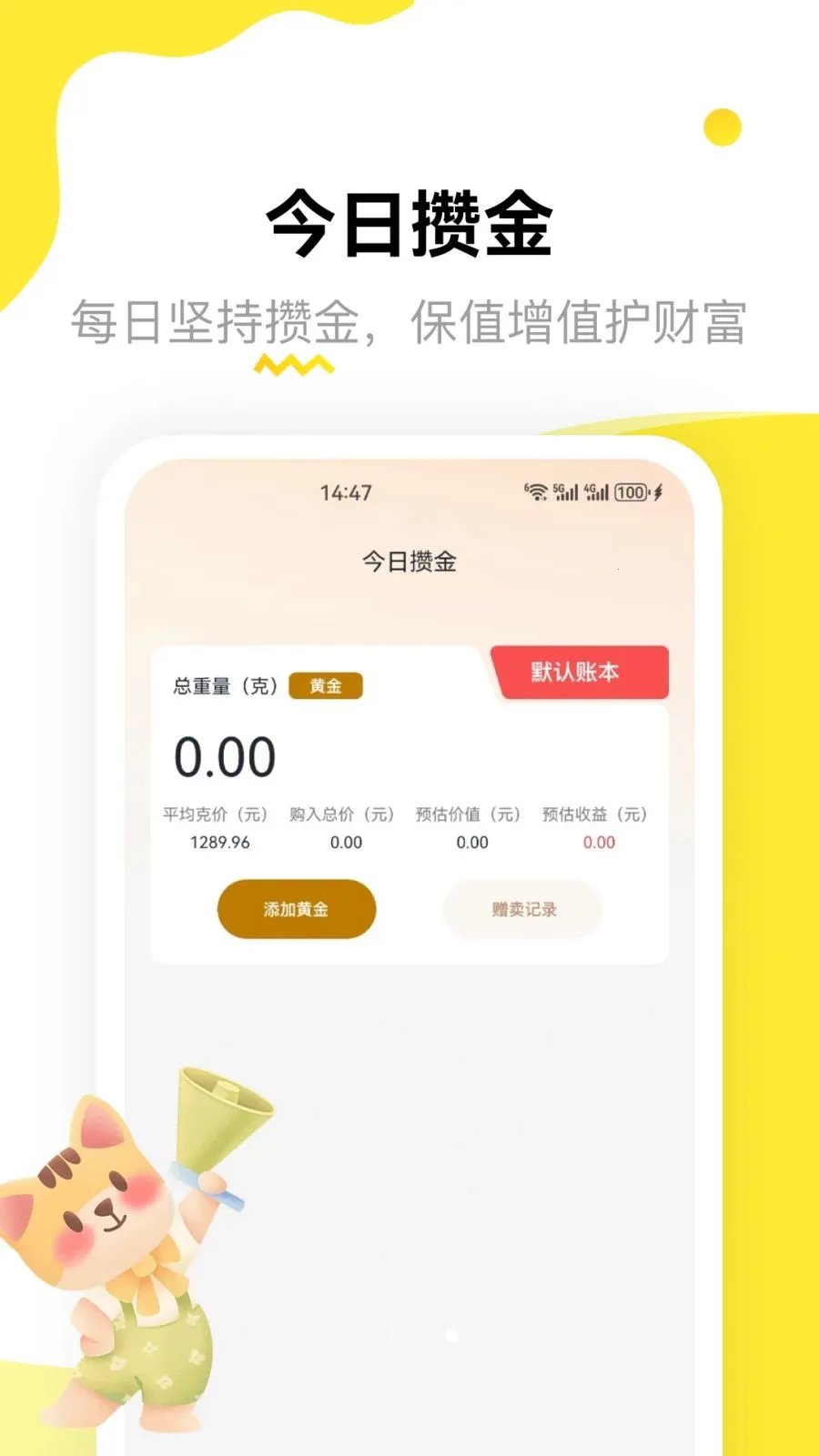 ��孻�ƽ̨��׿���ֻ���v1.2 ��Ѱ��ͼ2