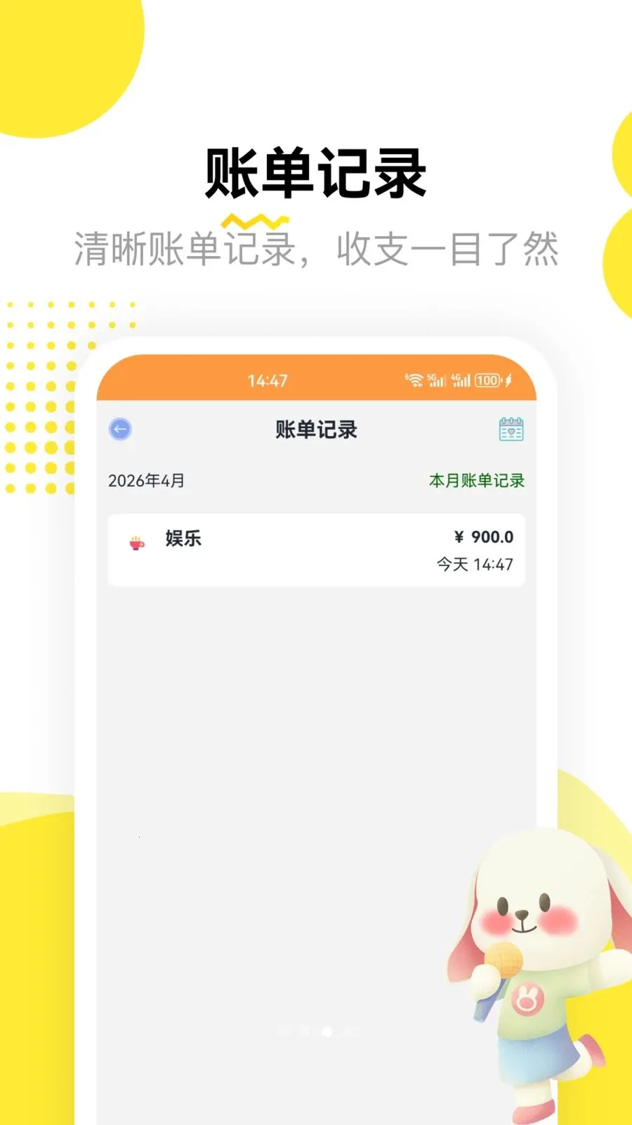 ��孻�ƽ̨��׿���ֻ���v1.2 ��Ѱ��ͼ0