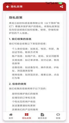 ���������̳�(ũ����Ʒ����)v1.3.2 ��׿���ͼ1