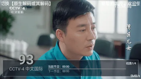 ��������2026�ٷ����°汾v9.9.9 ��Ѱ��ͼ2