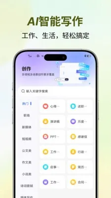 ������2026���°汾v1.0.2 �ٷ������ͼ0